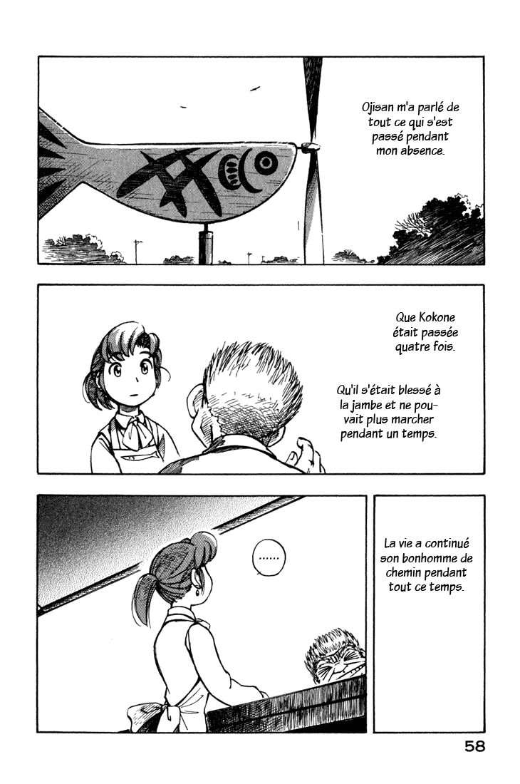 img Yokohama Kaidashi Kikou 6
